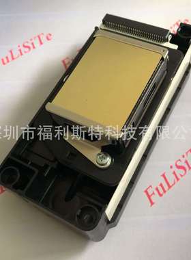Dx5printhead187000水性金面喷头dx5waterbasedprinthead