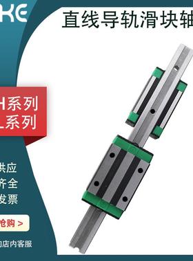 方形滑块轴承HGH45HGH55HGH65CAHA上银互换加长型导轨滑块