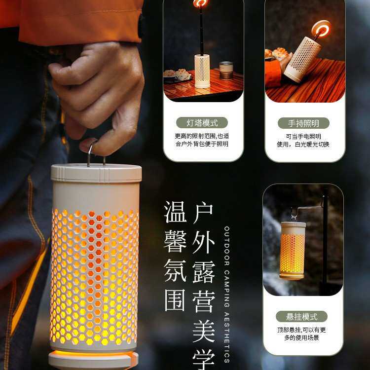 新款伸缩折叠充电露营灯 户外氛围灯照明Led野营灯带支架野营灯