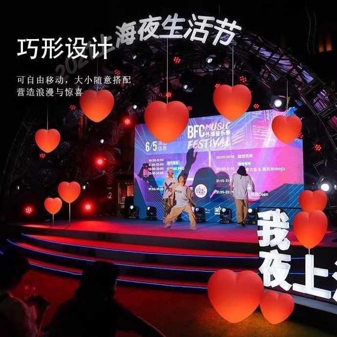商场装饰爱心灯情人节美陈设计户外拍照打卡网红灯七夕布置道具灯