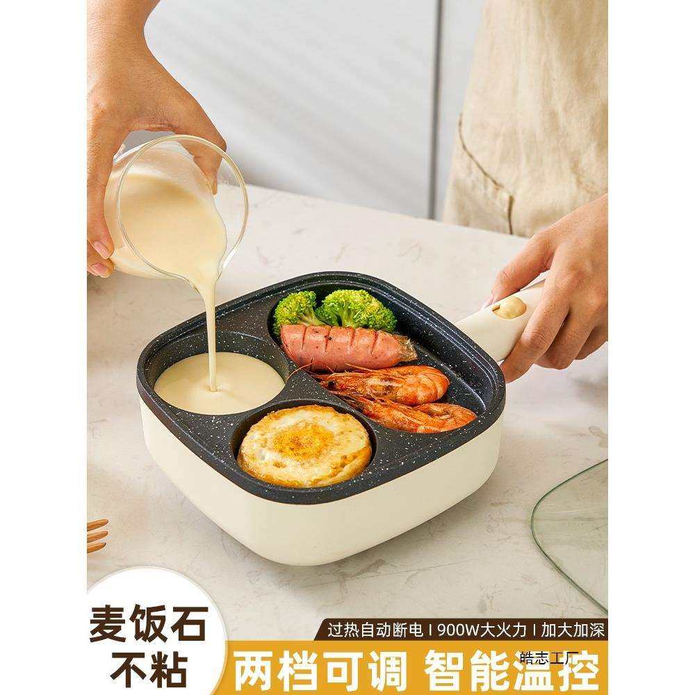 鸡蛋汉堡锅煎插电不粘平底机商家用早餐煎锅四孔煎蛋神器三合一体
