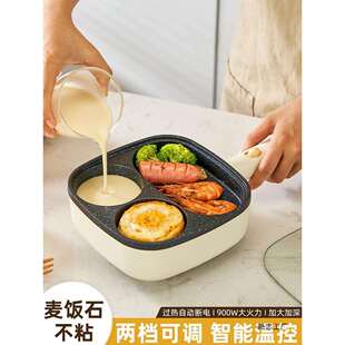鸡蛋汉堡锅煎插电不粘平底机商家用早餐煎锅四孔煎蛋神器三合一体