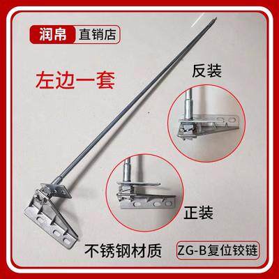 玻璃门铰链饮料柜玻璃门铰链展示柜自动复位铰链冰柜门铰配件