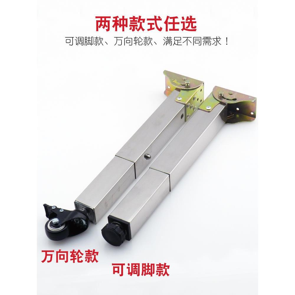 加厚40方不锈钢桌腿折叠伸缩脚房车餐桌书桌脚底脚可微调可带脚轮