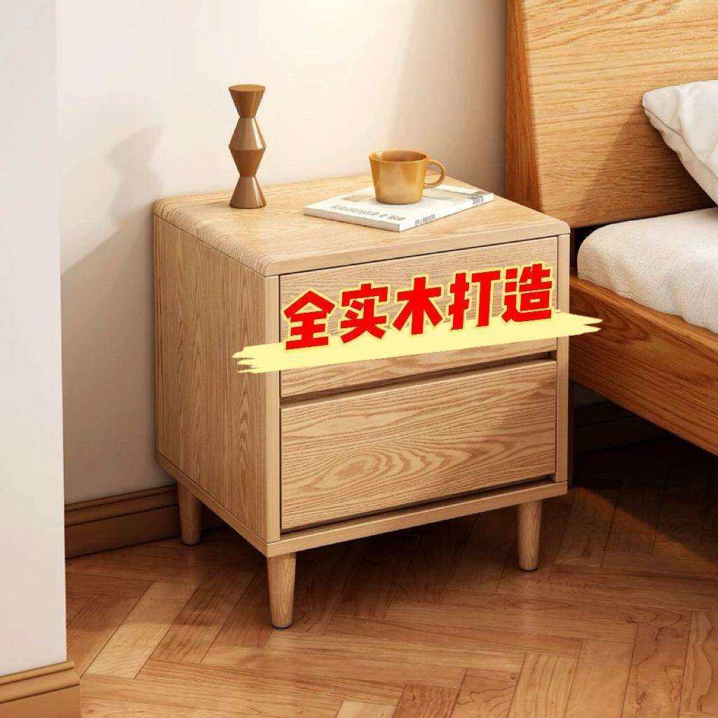 床头柜全实木新款简约卧室储物柜家用床边柜北欧小型床头置物架,电子元器件市场,其它元器件,淘宝优惠券,粉丝福利购,淘宝优惠卷