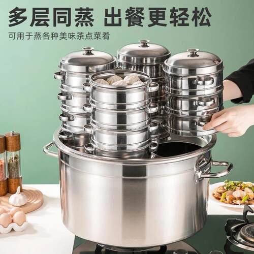 煮面锅馄饨饺子高汤锅烧水麻辣烫锅摆摊不锈钢汤锅熬汤桶商用