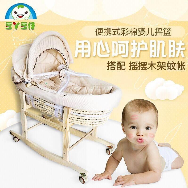 便携式宝宝提篮婴儿床bb床提篮玉米皮编织篮彩棉睡摇篮