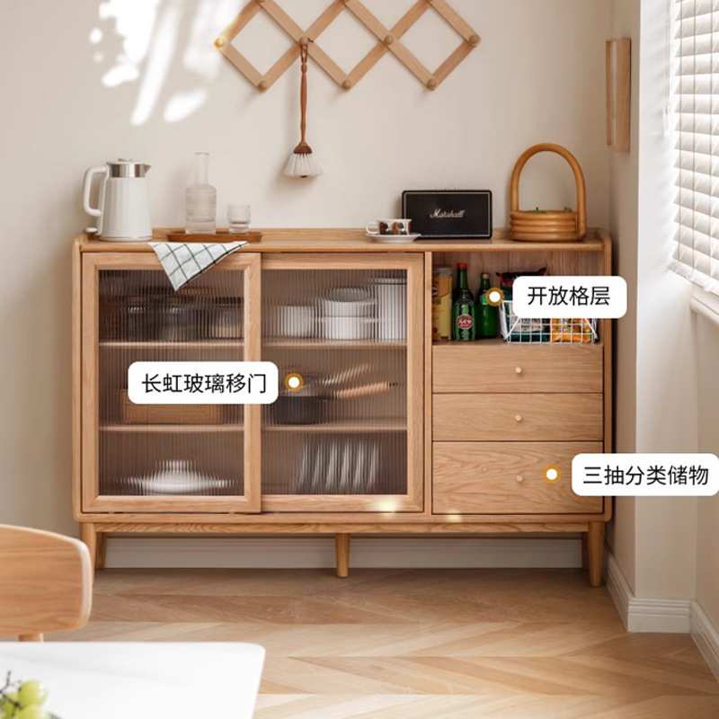 安靠家具实木餐边柜小户型橱柜超薄厨房储物柜橡木茶水柜原木边柜