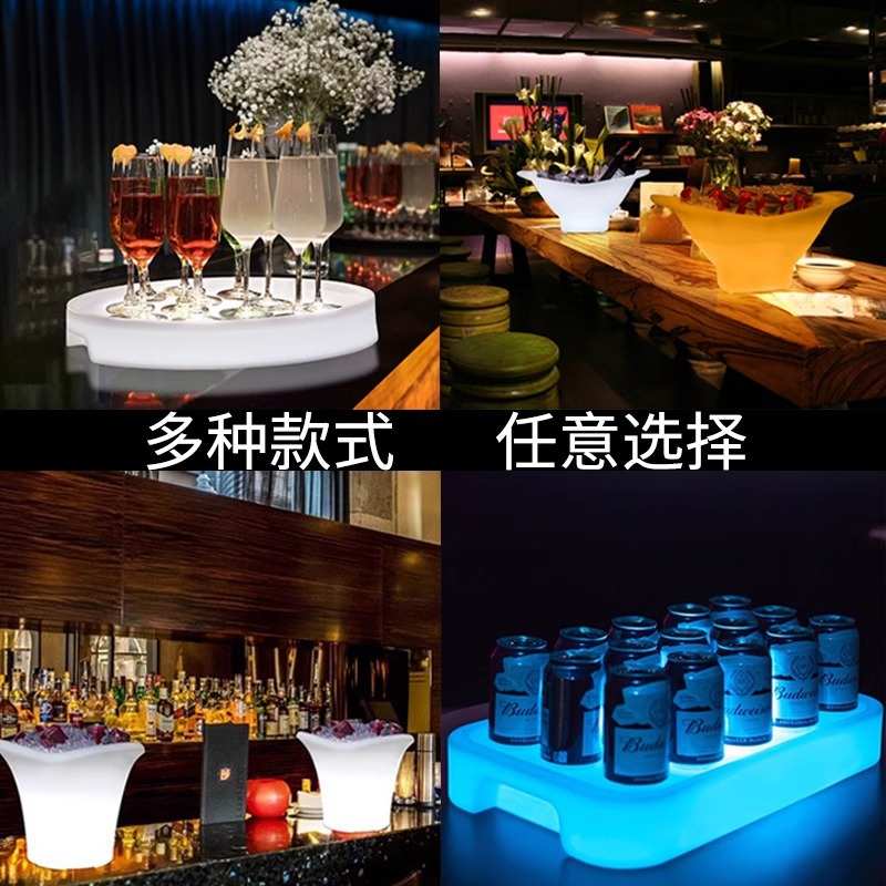 led发光酒桶酒店酒吧KTV清吧酒托防水防摔啤酒长方形七彩发光托盘
