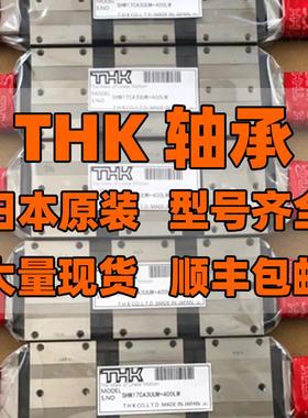 THK杆端关节鱼眼轴承PHS5PHS5LPHS6PHS6LPHS8PHS8LPHS22