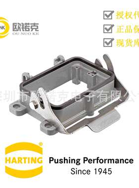 HARTING浩亭用于工业连接器的标准上売/底座09300480302