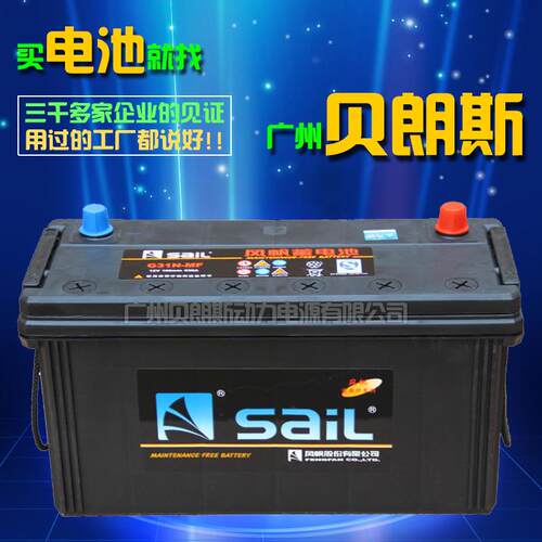 风帆蓄电池12V100Ah免维护电瓶G31SAIL车用电池