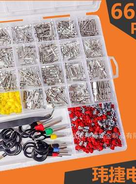 跨境660PCS汽车连接器插针配件公母插头压接接线端子1-6.3mm