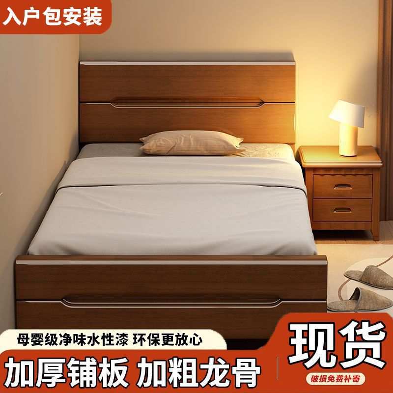 单人床1.2成人1米多功能侧开1.2米1.35米小户型1.5米实木床0.9米