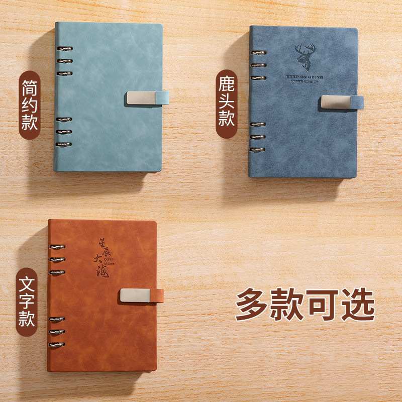 活页A5笔记本本子简约b5记事本商务办公可拆卸日记本