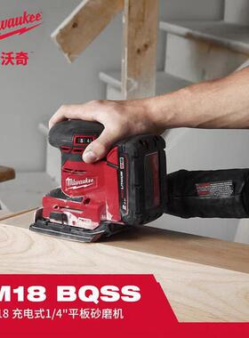 milwaukee美沃奇M18BQSS锂电平板砂磨机平板砂纸机腻子打磨机
