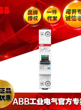 ABB电磁式剩余电流动作断路器DS301CB20A30/2CSR255163R1205