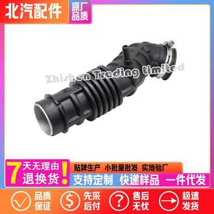 A00095826北汽绅宝智达X3发动机空滤器壳出气管出气软管