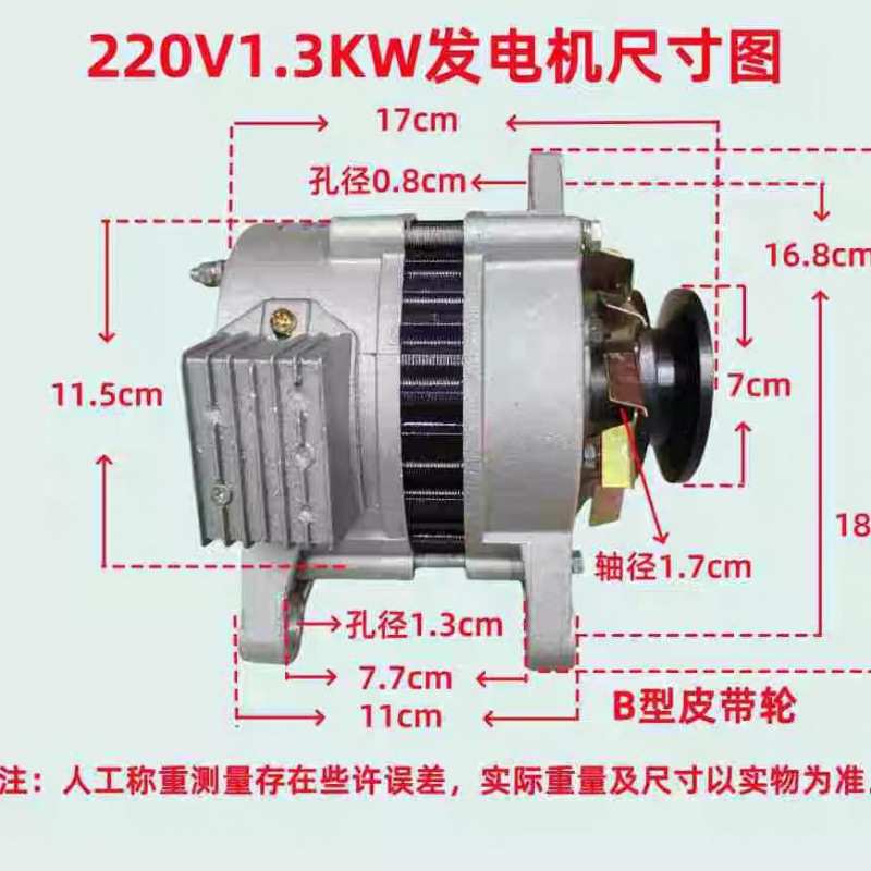 220V/110V1500W永磁无刷小型交流发电机880V/1300V带稳压纯铜线