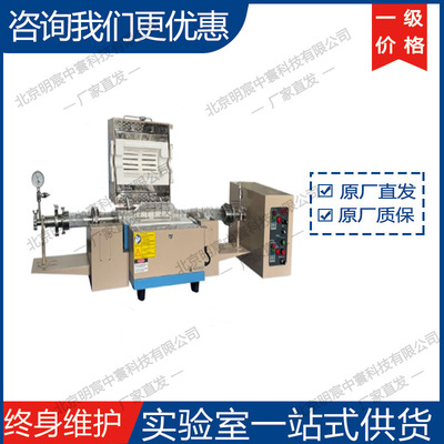 科晶OTF-1200X-5-R-II 回转炉 采用双层风冷结构  厂家