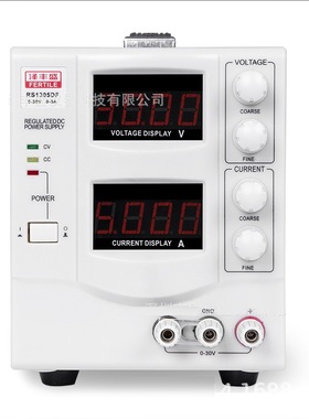 泽丰盛RS1303DF/RS1305DF可调直流电源4位显示30V3A,30V5A恒流源