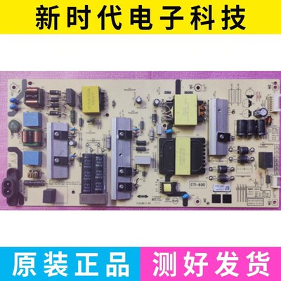 原装创维65H5D 65A3D电视电源板N012402-000579-002 L6MZ1G现货好