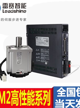 雷赛400w 750w伺服电机ACM2-04001 6004 8008 H L2F1-E23-65 E17S