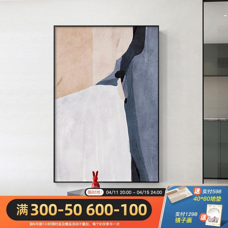 现代抽象装饰画玄关过道装饰沙发背景墙壁画大气极简色块卧室挂画
