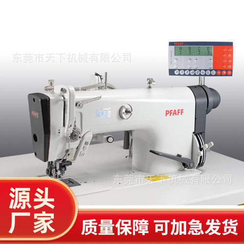 百福平车｜PFAFF 487 -731/14