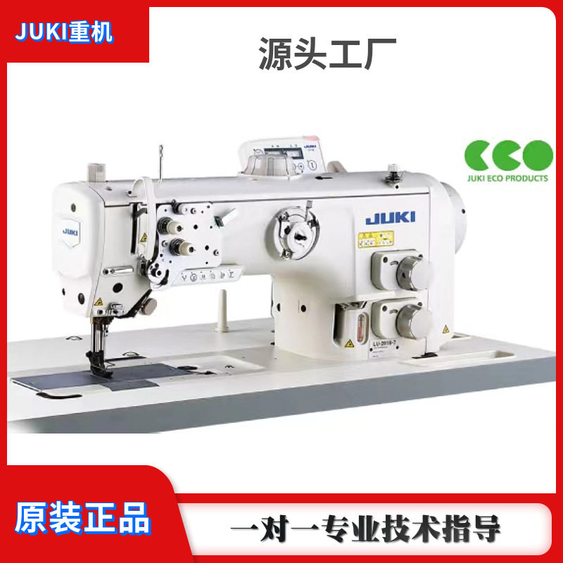 日本JUKI/重机LU-2810-7电脑自动汽车坐垫沙发综合送料缝纫机