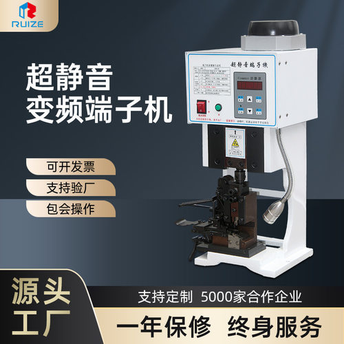 现货半自动超静音端子机1.5T2T压接机4T6T电动压线机打端机器