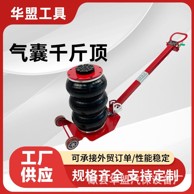 工厂供应3T气囊式千斤顶充气式地板千斤顶汽修工具修车卧式千斤顶