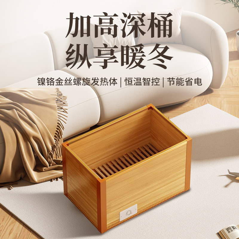 亚都实木电火桶取暖器家用烤火炉安徽火桶烘脚器暖脚炉湖南火箱,生活电器,烤火炉取暖器,淘宝优惠券,粉丝福利购,淘宝优惠卷