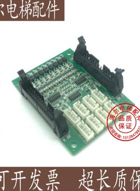 中秀电梯轿厢指令板通讯板接口ZXK-CAN02D/VER1.2 VER1.3 VER1.4