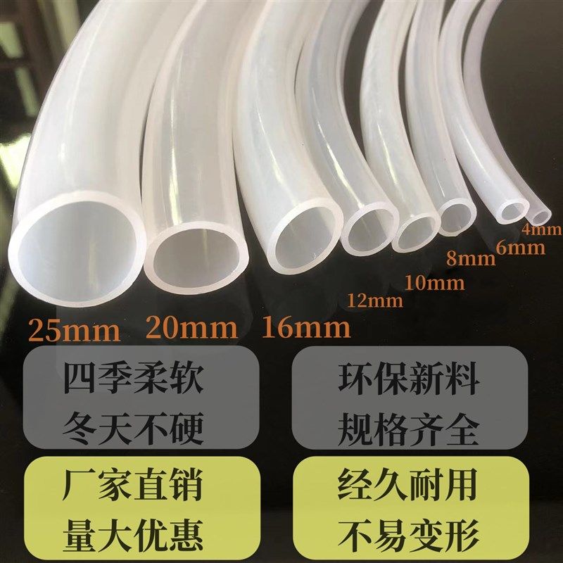 水管软管家用塑料管子软管鱼缸换水管软管橡胶水管软管Y4分6分水