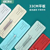 博生懒人拖把免手洗拖地神器家用平板拖把平板总成配件不带杆子