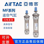 MFC25X110X120X125X130S 亚德客气缸MF SCM SCA