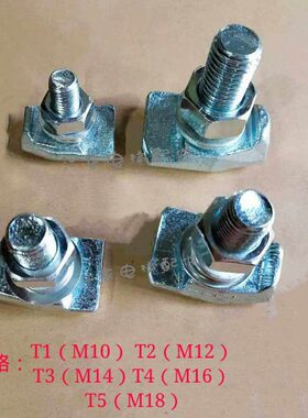 电梯导轨压导板 T型导轨压码 导轨t型压导板 T型压道板T1T2T3T4T5