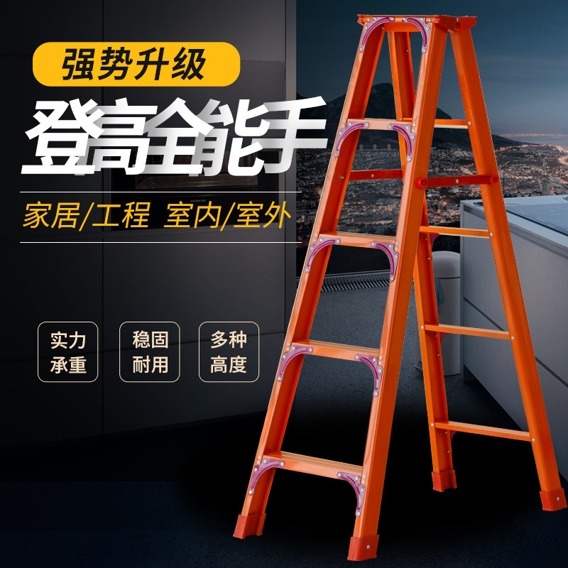 梯子家用折e叠梯加厚室内楼梯伸缩梯步梯多功能铝合金工程人字梯