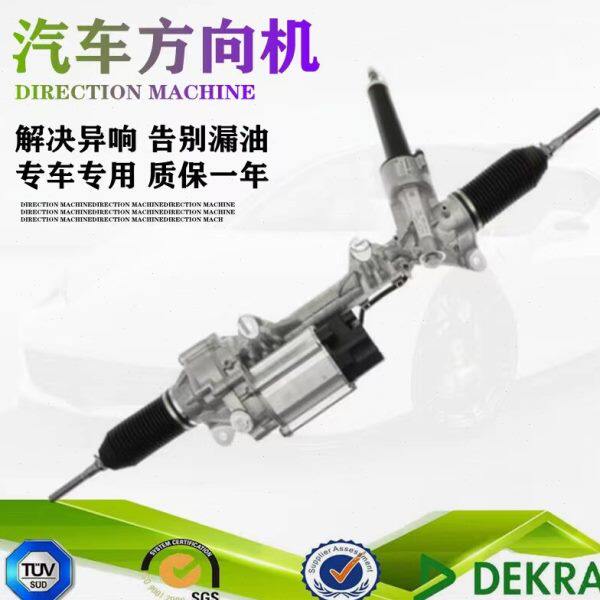 适用于宝马 F18 520 523 525 528 530 535 F10 电子转向机 方向机