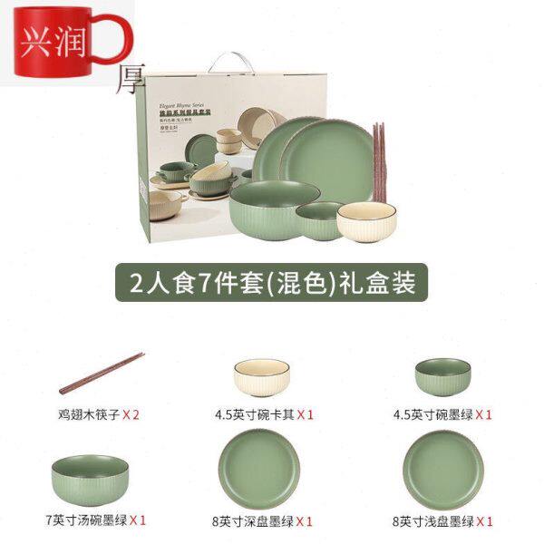 厨房用具全套锅碗厨具碗碟套装盘子家用2021新款组合厨房用品家用