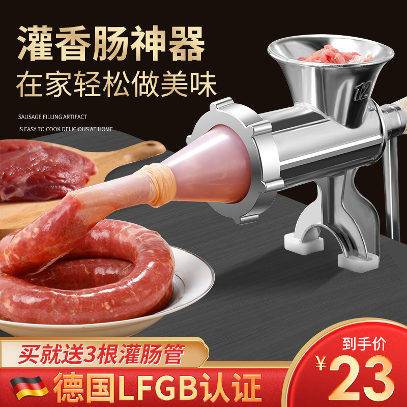 灌香肠器家用香肠机灌肠机手动绞肉神器肠衣工具S装做罐腊肠的机
