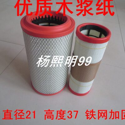 适配东风多利卡D6升级版空气滤芯东风多利卡d6空滤PU2137铁网加固