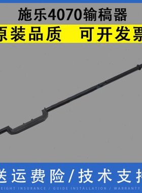 适用 施乐 4070 5070 C7225 C7525 C7530 C7830 C5576 WC C7856 C