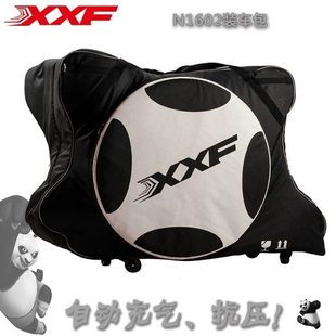 XXF自行车装车包 铁三山地公路车装车箱 托运包 旅行包行李收纳箱