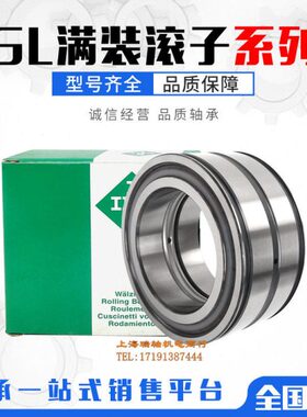 德国INA进口轴承SL04130PP SL04140 SL04150 SL04160 SL04170PPNR