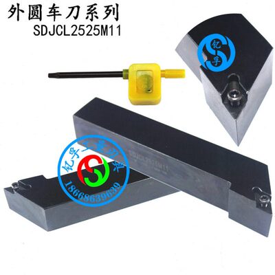 外圆车刀杆SDJCL2525M11