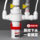 下水管防返臭厨房下水三通接头防臭密封塞75排水三头通下水道