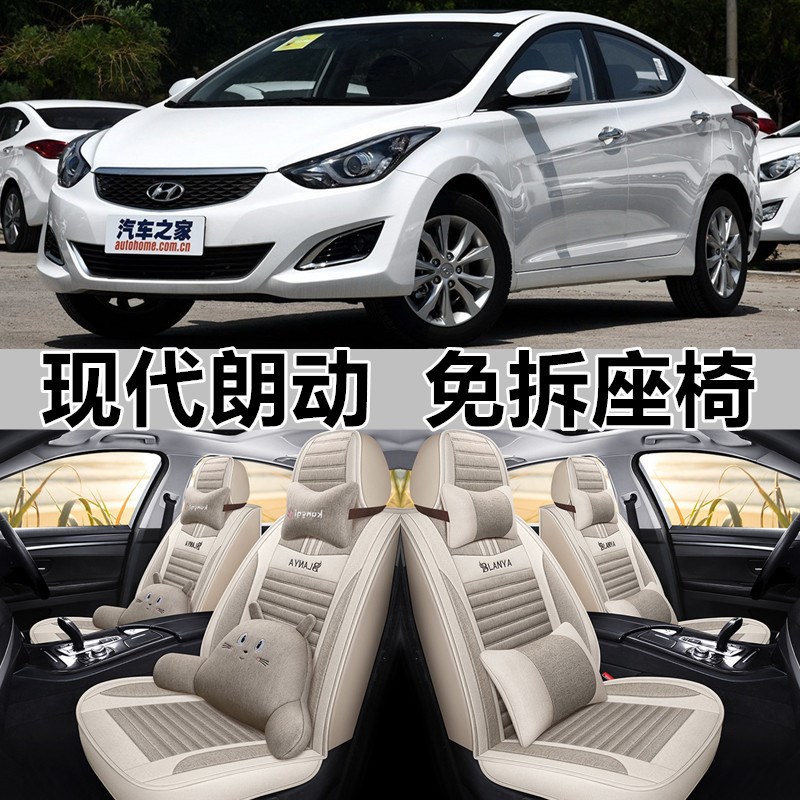 北京现代朗动全包k围汽车坐垫现代朗动布艺四季通用亚麻座套座椅