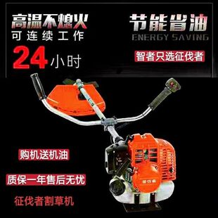 包邮中动园林征伐者割草机割灌机除草机园林绿化收割水稻庭院除草